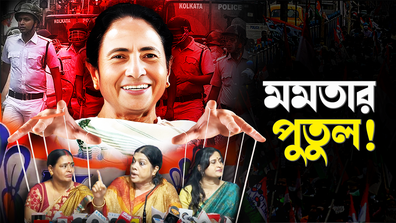 Police Wives Protest