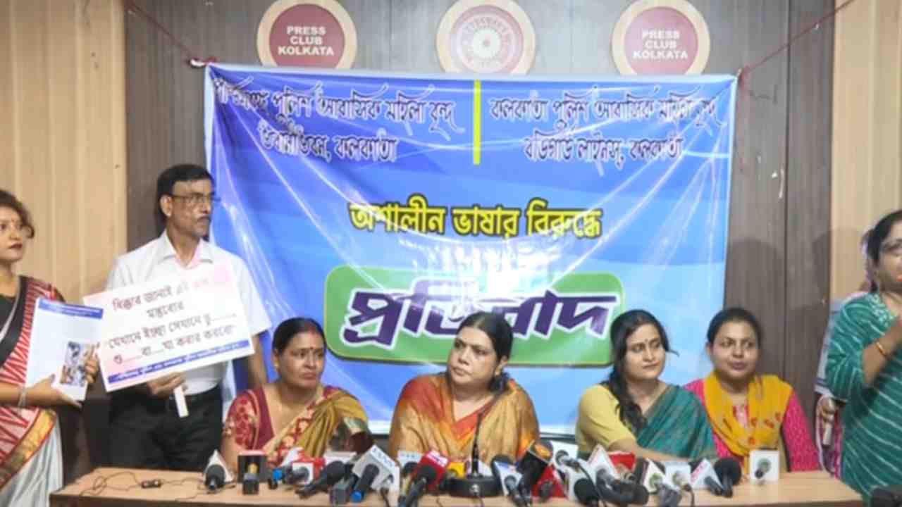 kolkata police wives