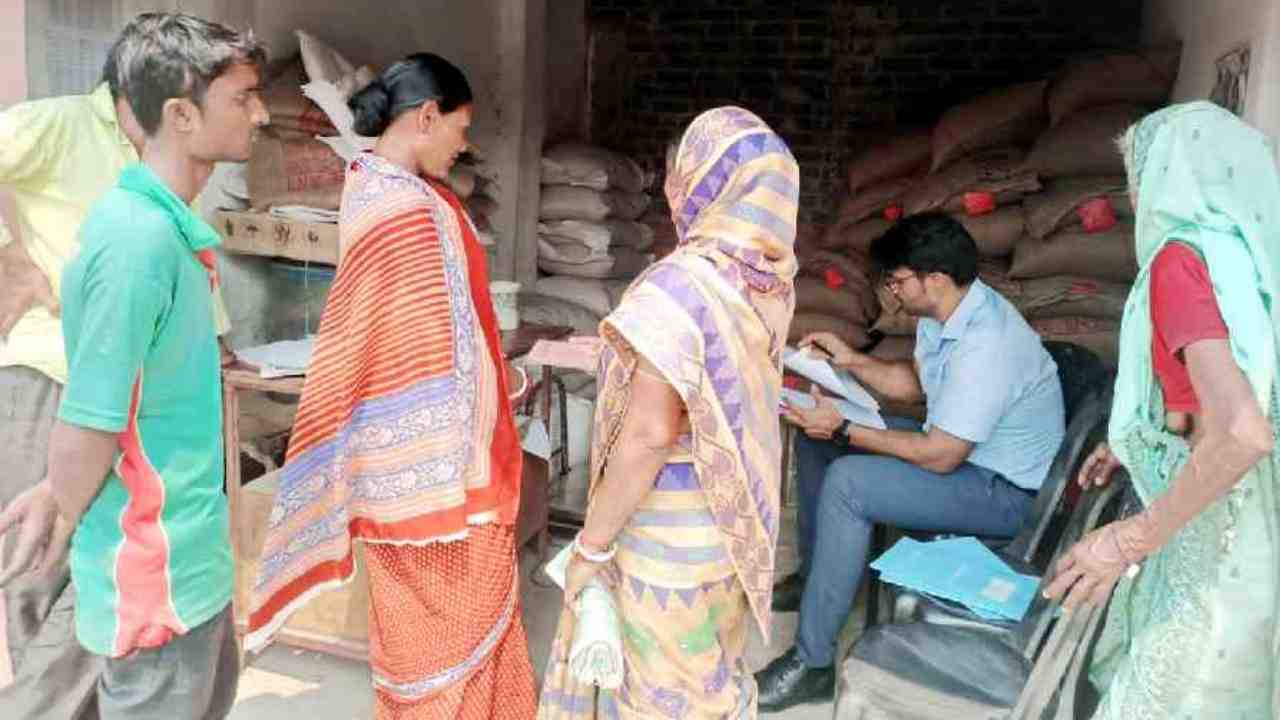 ration card