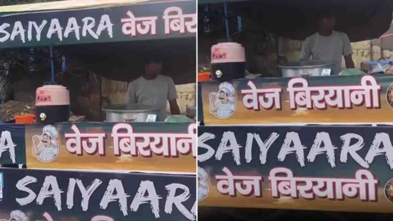 saiyaara biryani shop