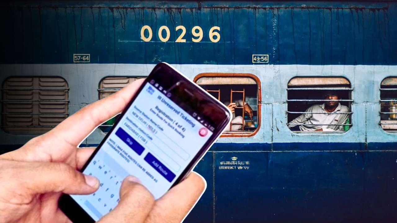 Confirm Train Ticket Booking Process IRCTC
