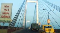 vidyasagar setu closing date