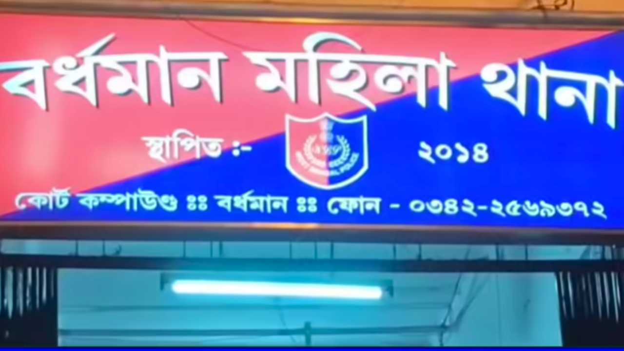 3 Trinamool activists arrested for Bardhaman Gang Rape Attempt