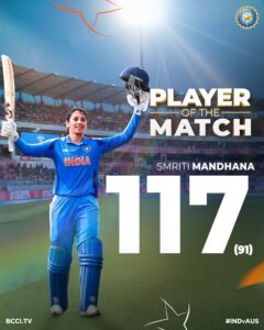 India Beats Australia New record of Indian women's cricket team
