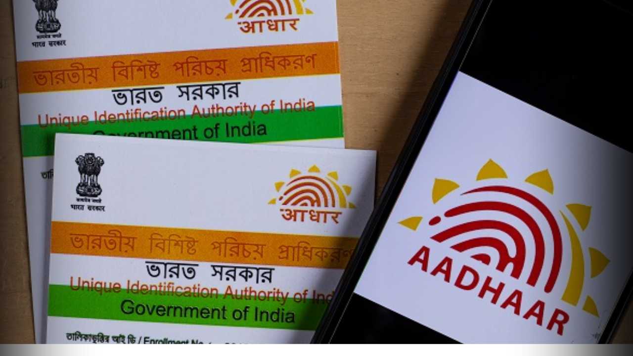 Aadhaar Card