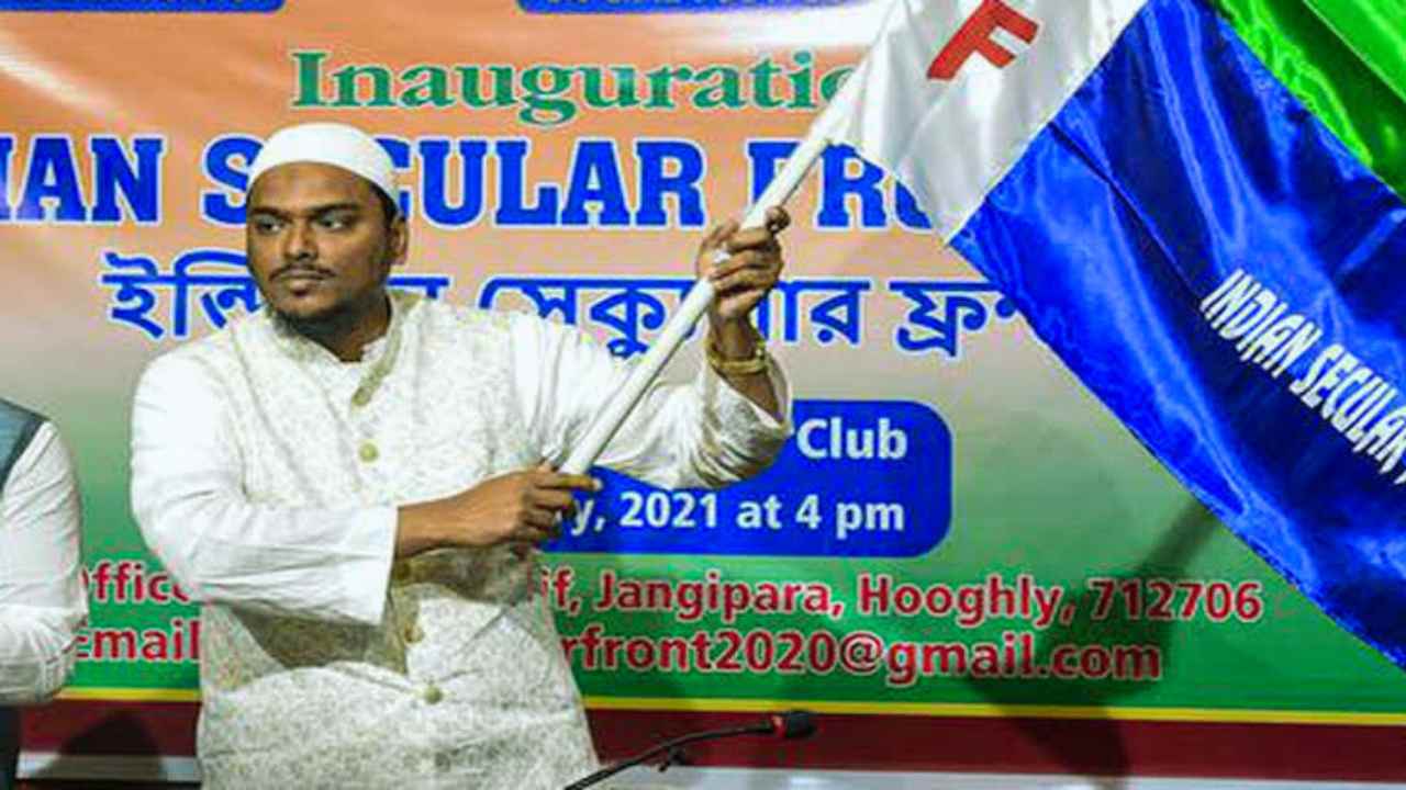 Abbas Siddiqui