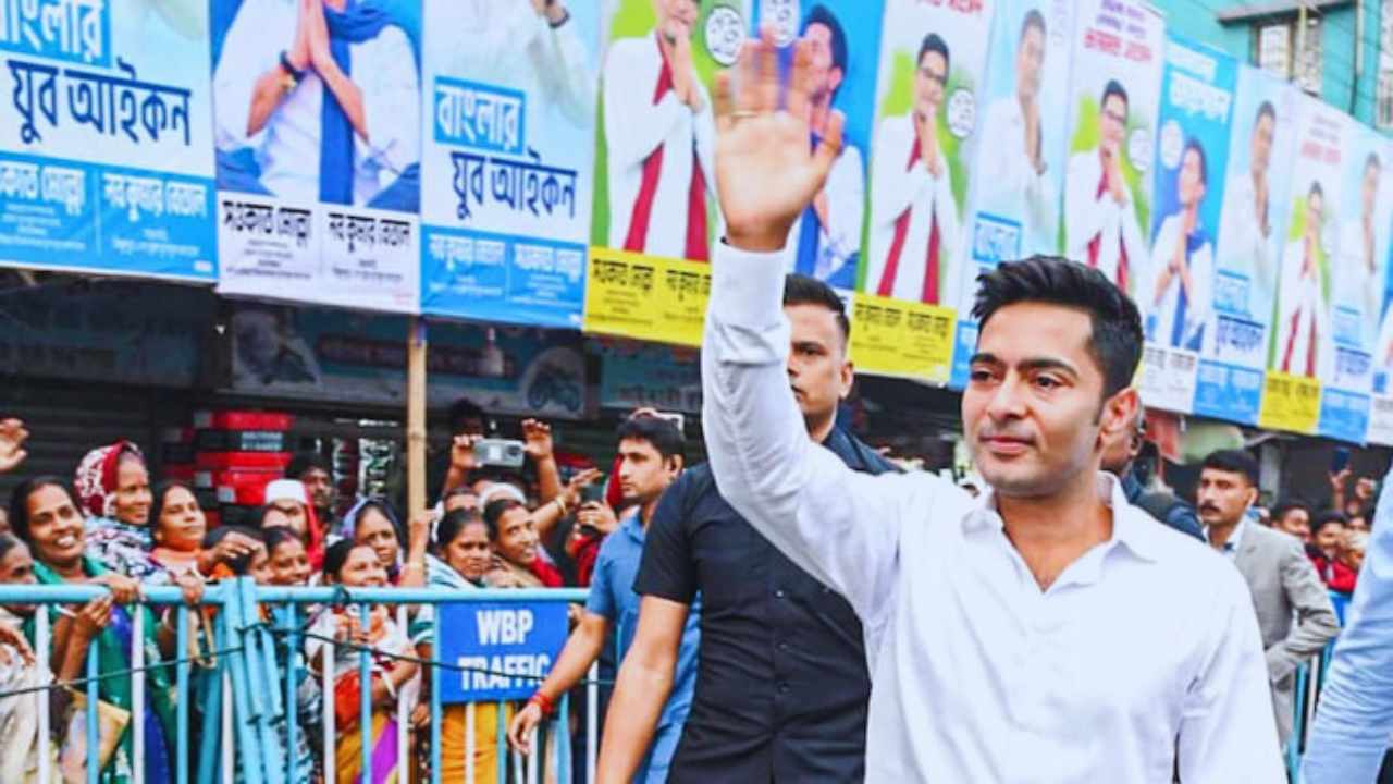 Abhishek Banerjee