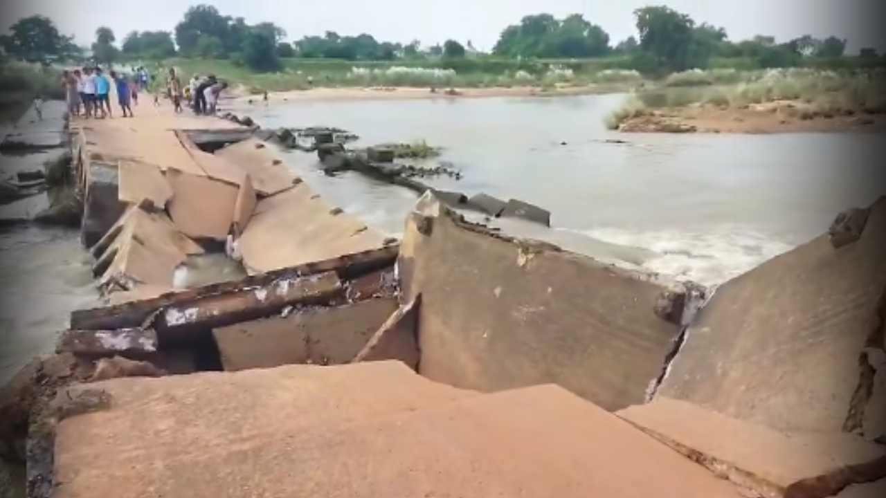 Bankura