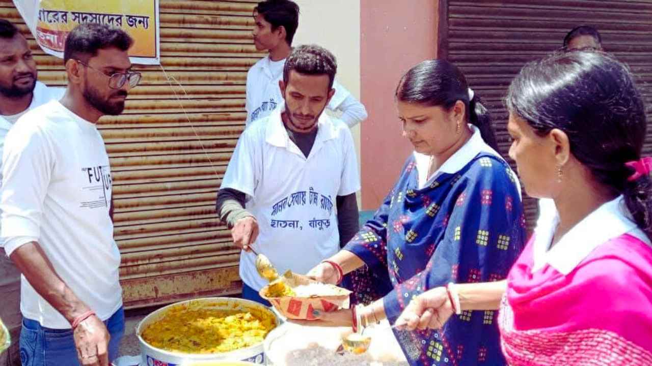 Bankura
