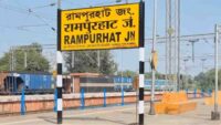Bhagalpur-Rampurhat Rail Project