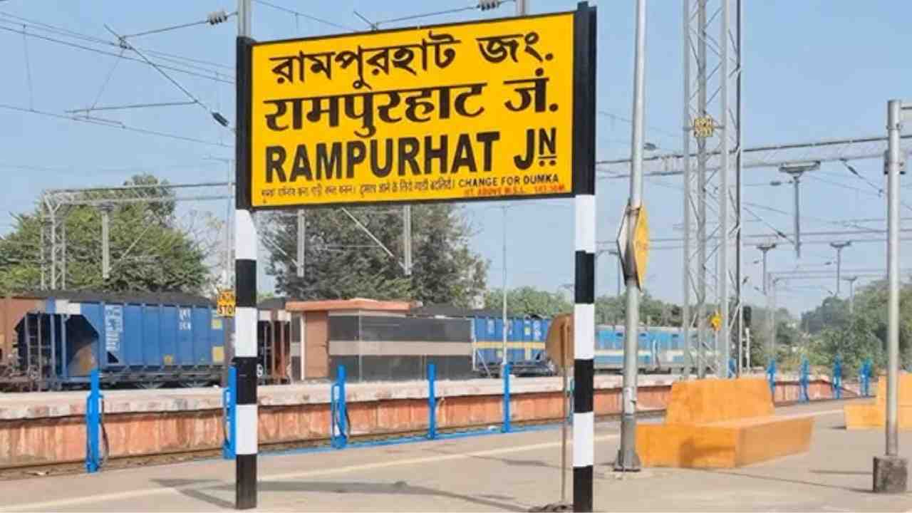 Bhagalpur-Rampurhat Rail Project