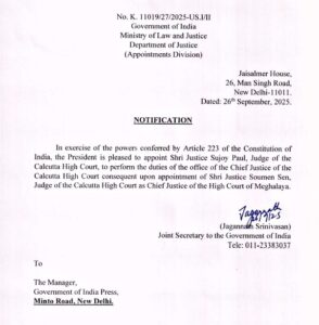 Calcutta High Court