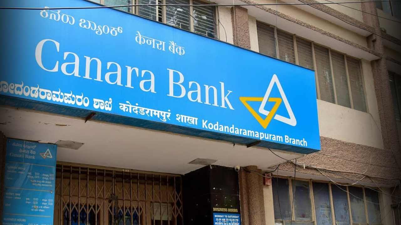 Canara Bank Recruitment 2025
