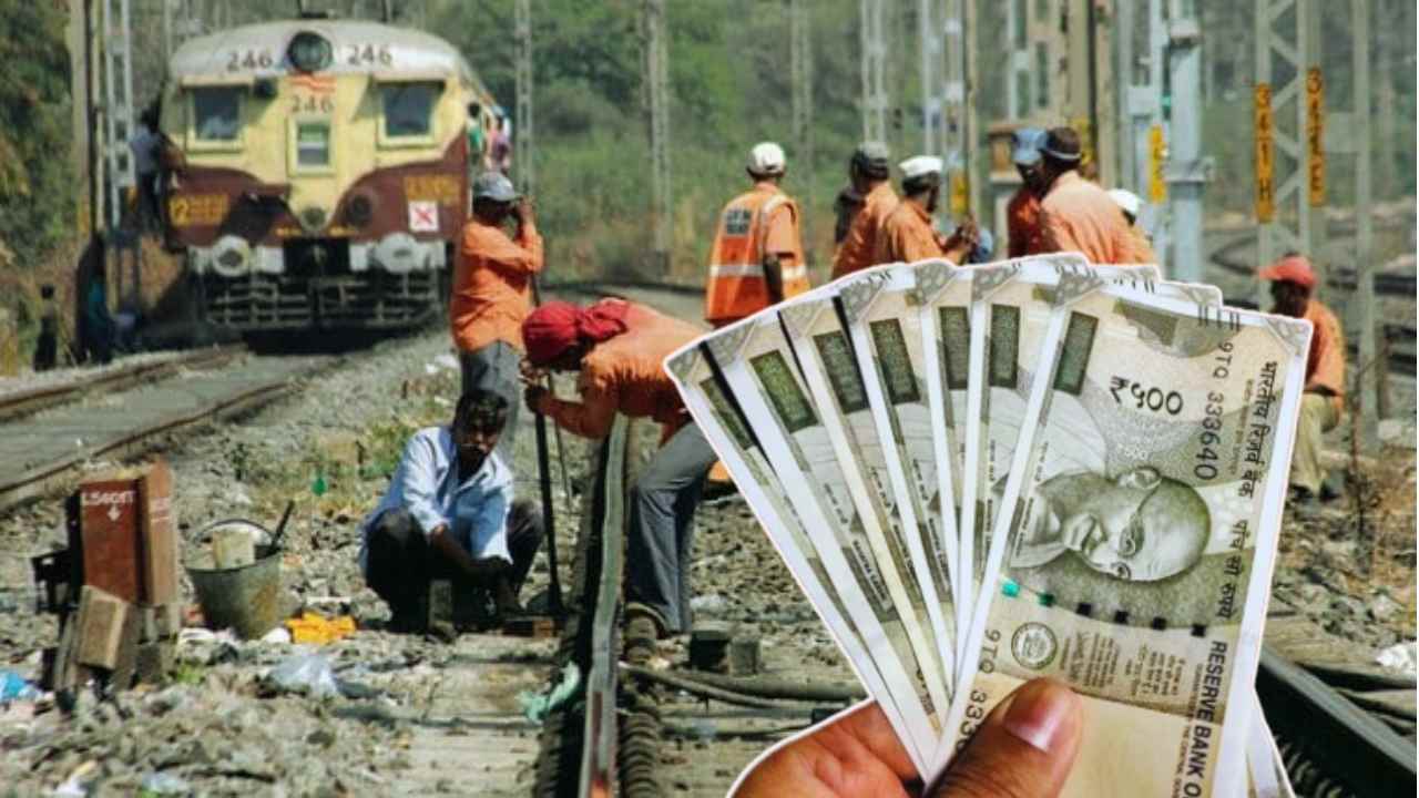 Diwali Bonus For Rail Employees