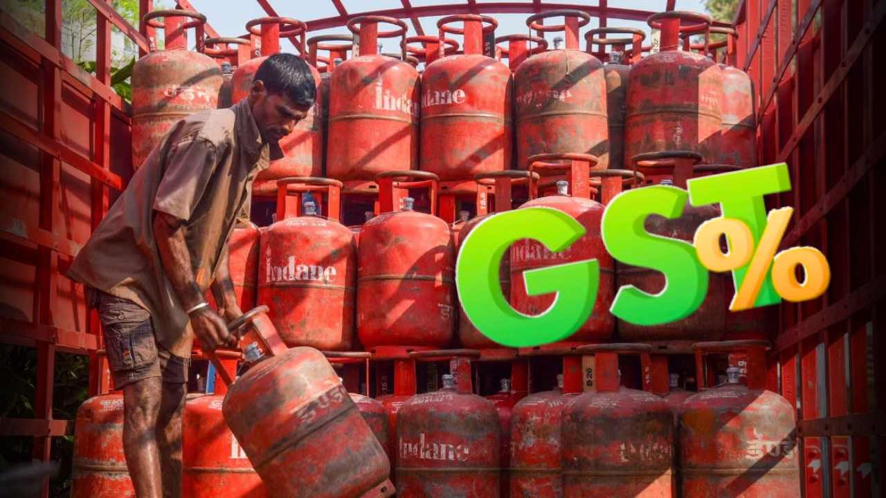 GST