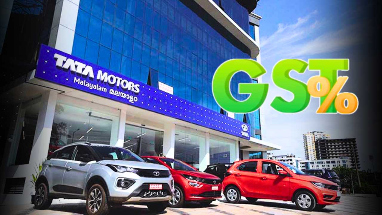 GST