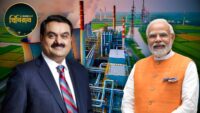 Gautam Adani