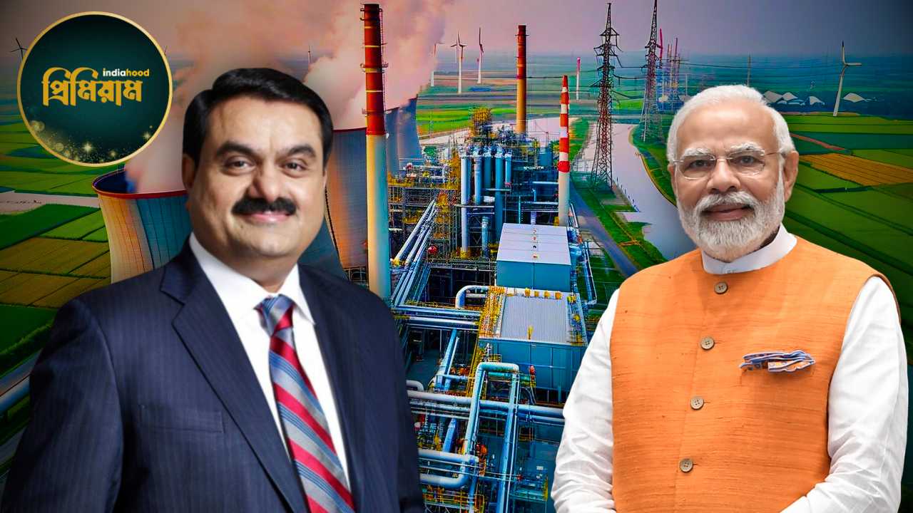 Gautam Adani