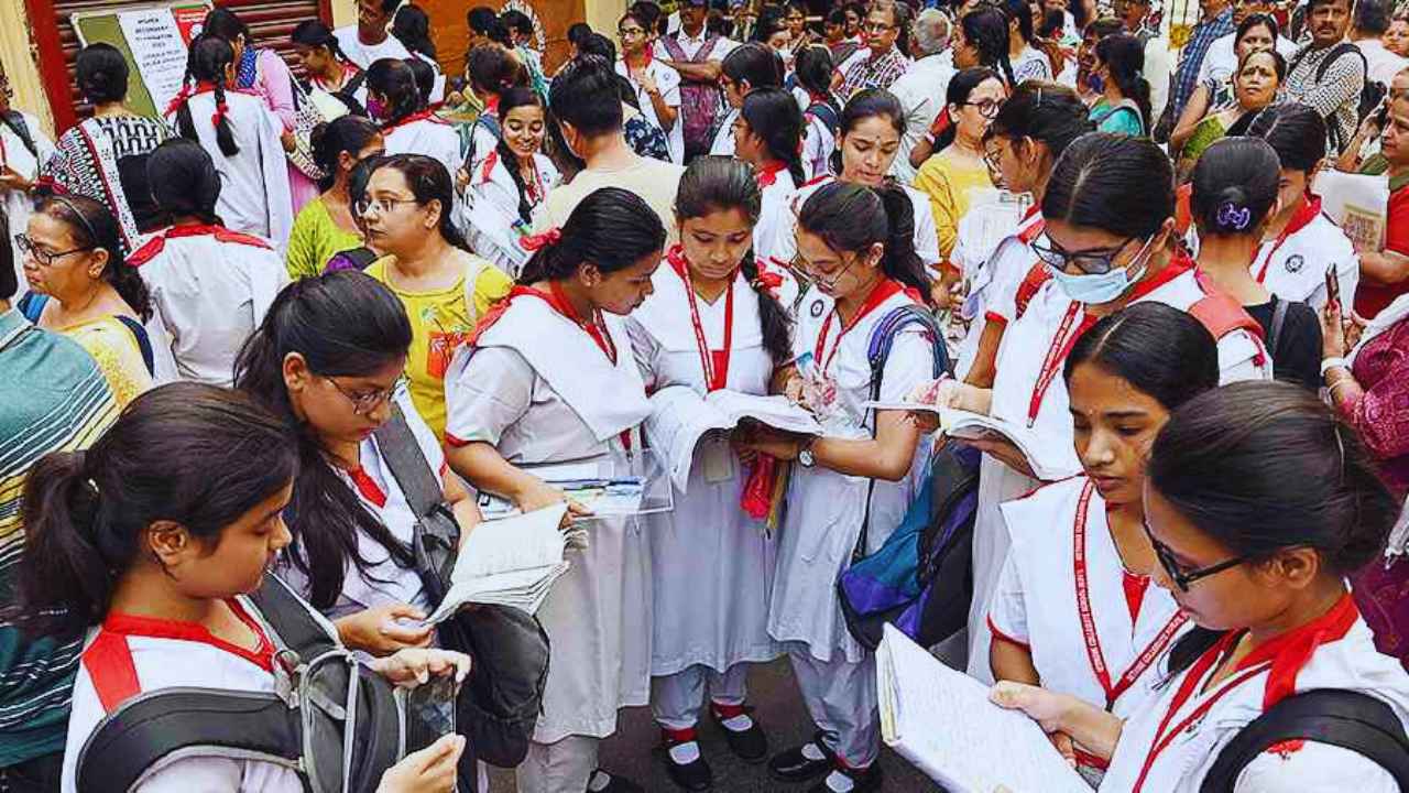 Higher Secondary Exam