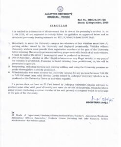 Jadavpur University