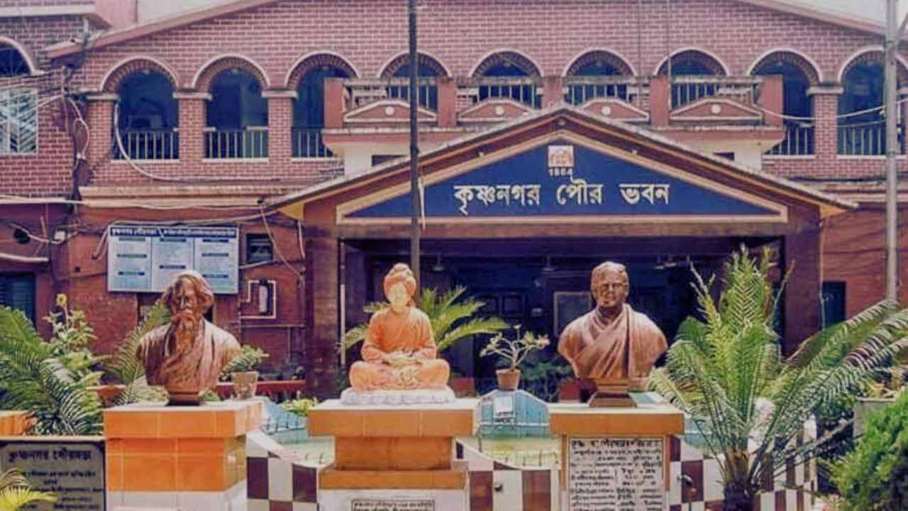 Krishnanagar Municipality