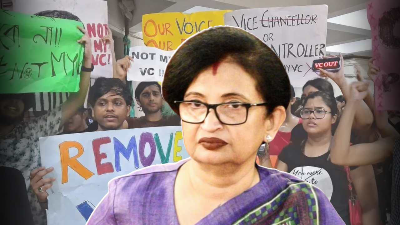 NUJS Beleghata Campus