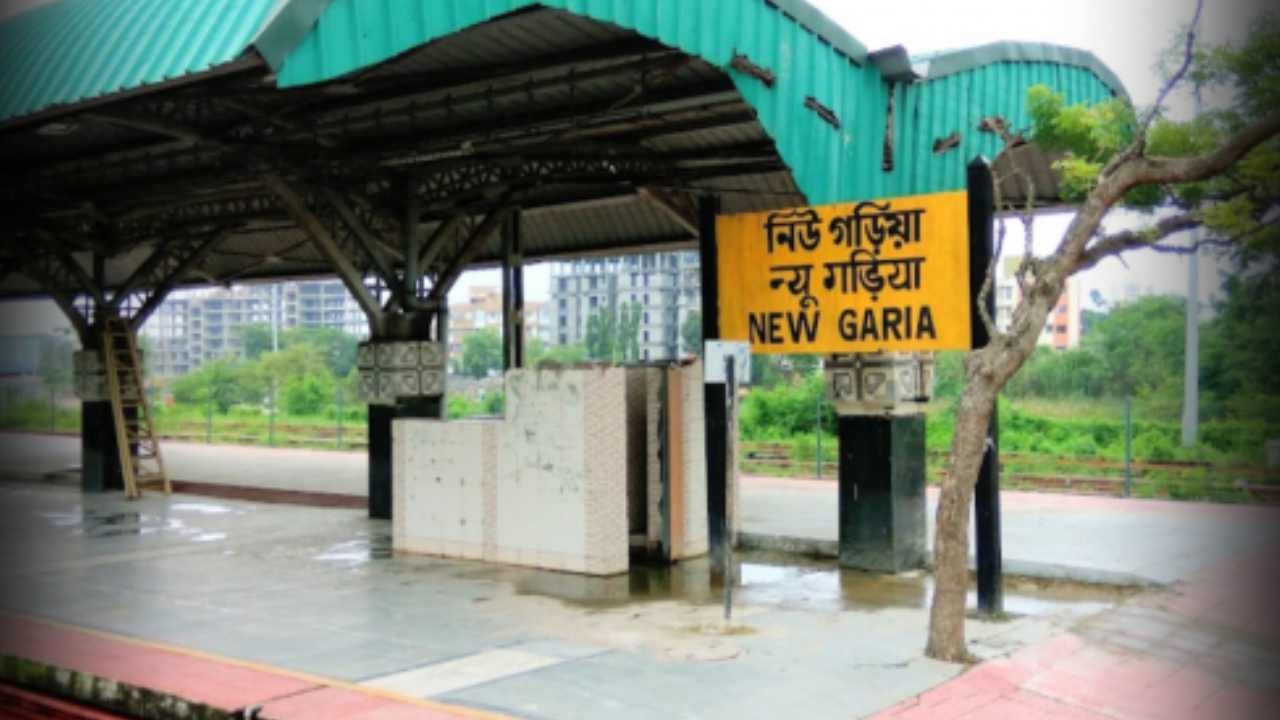 New Garia
