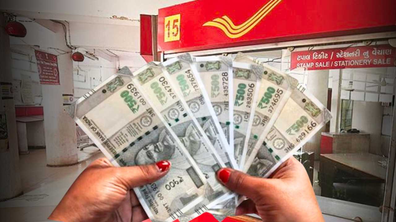 Post Office TD Scheme Anyone Can earn 4.5 lakhs From interest only