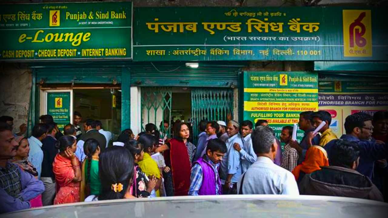 Punjab And Sind Bank Recruitment 2025