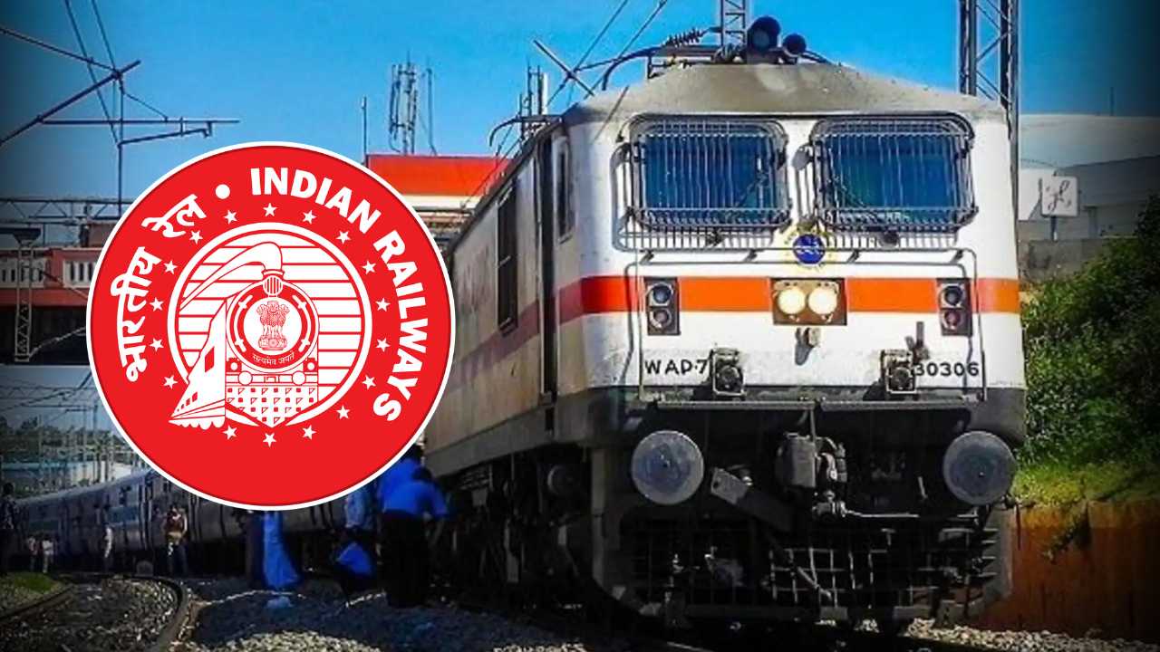 RRB Group D Exam 2025