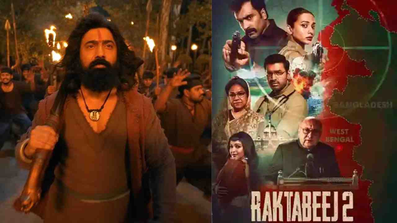 Raghu Dakat Box Office Collection