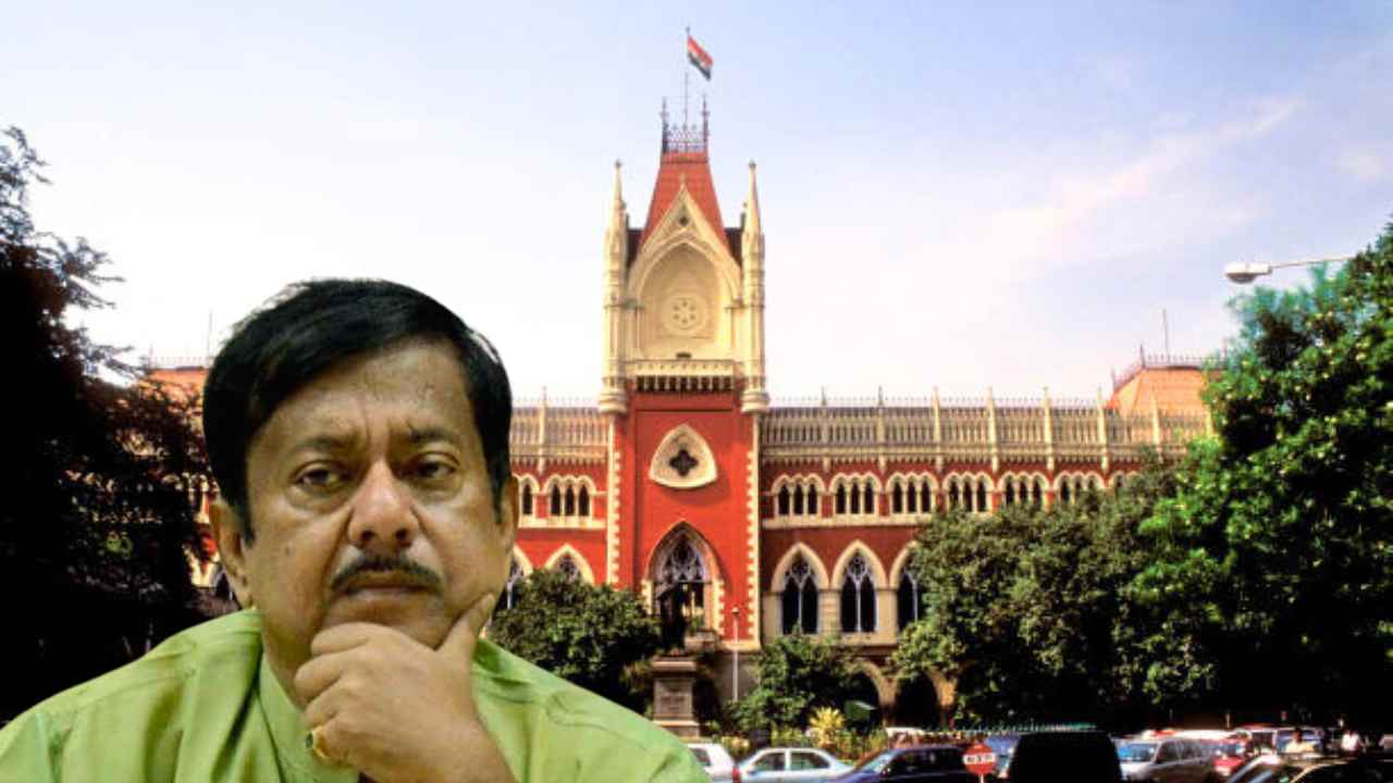 Ration Corruption Case