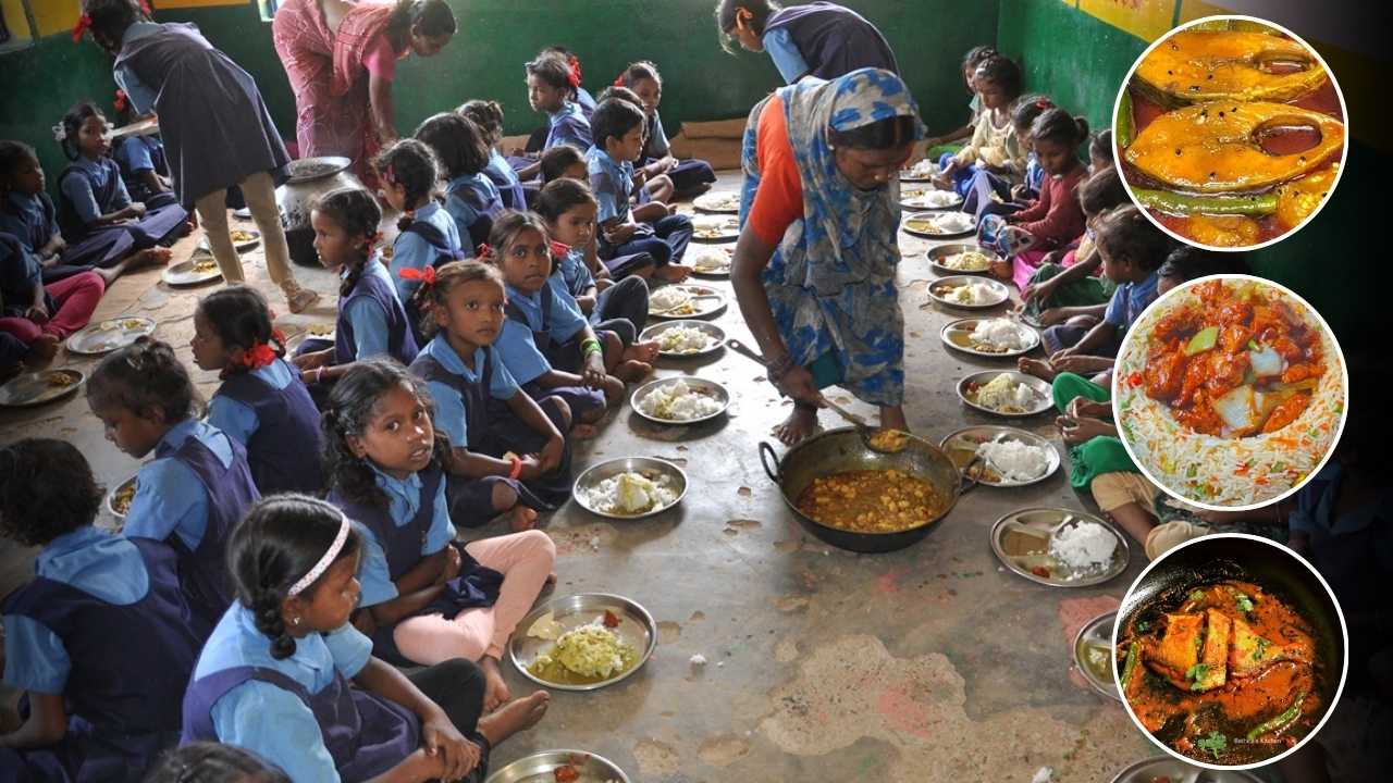 School Mid Day Meal