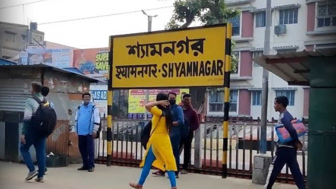 Shyamnagar