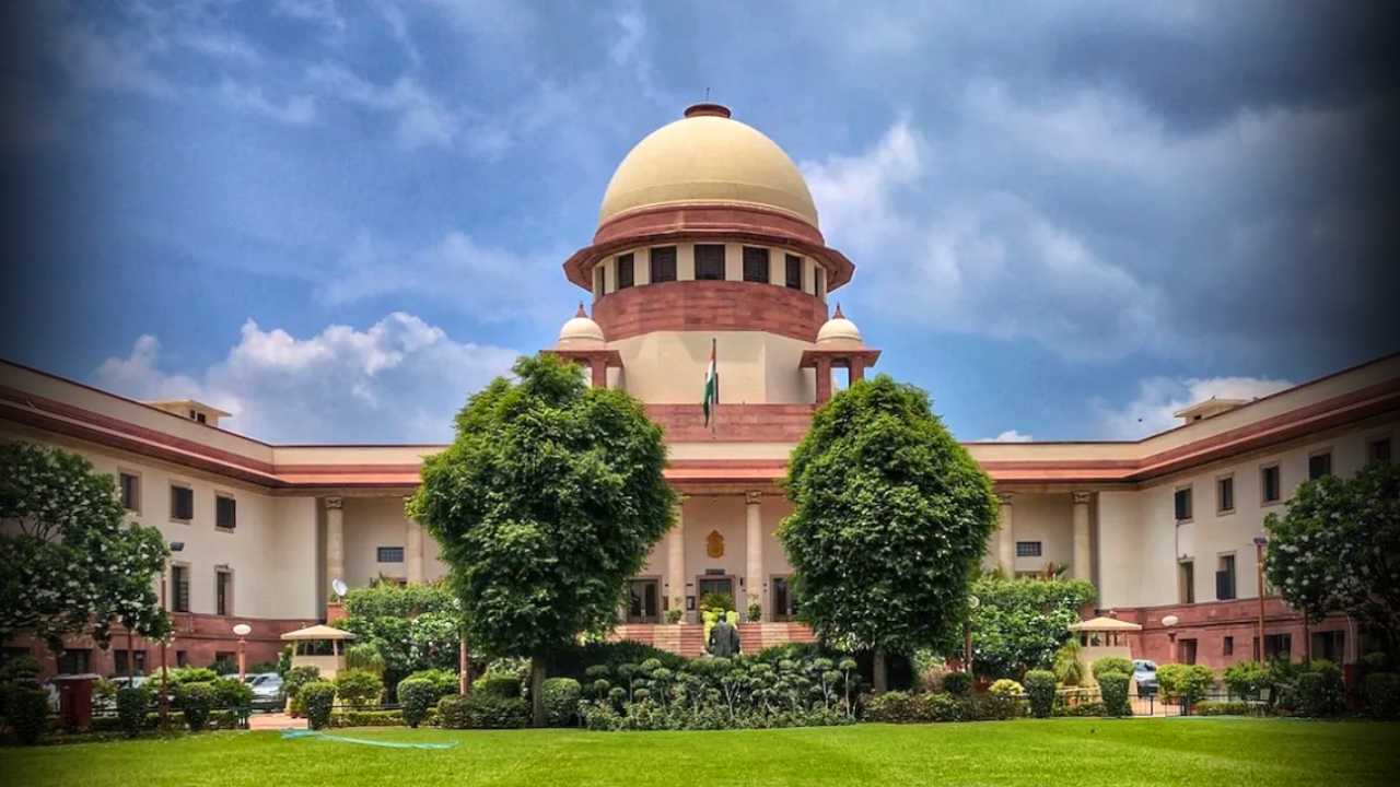 Supreme Court