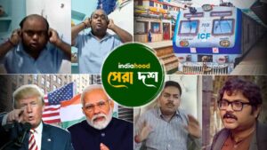 india hood top 10