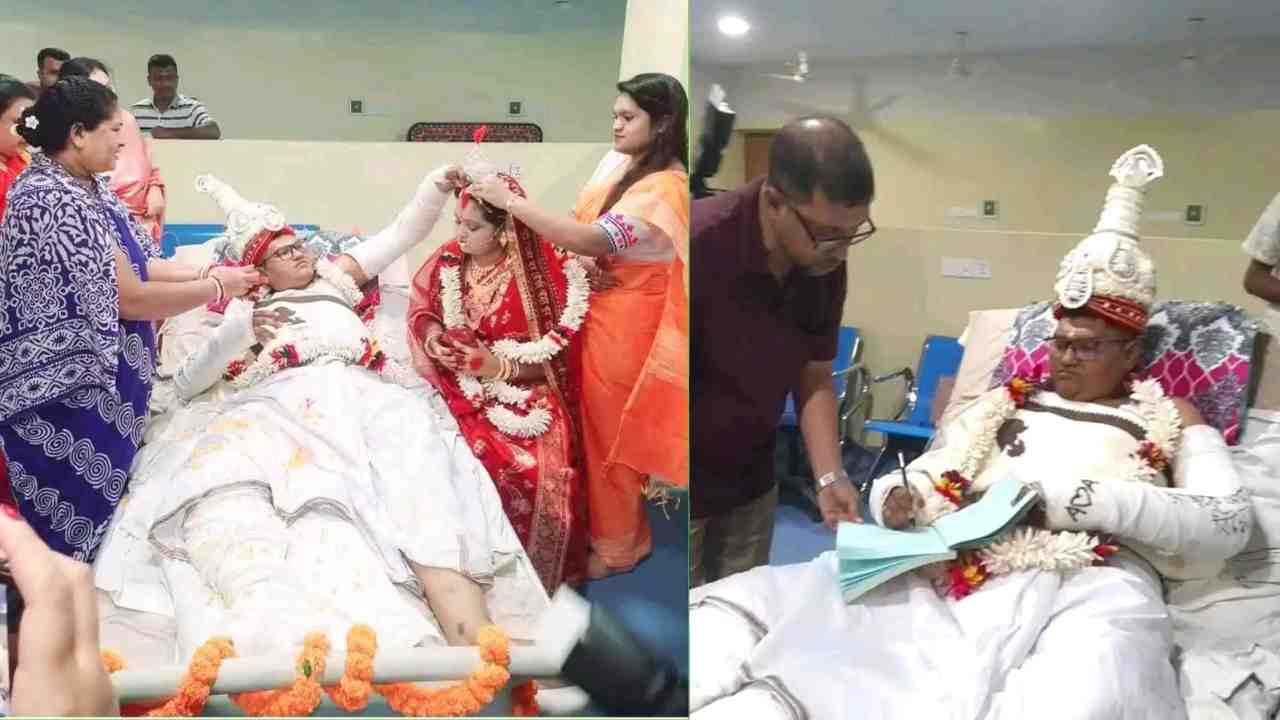 marriage in hospital