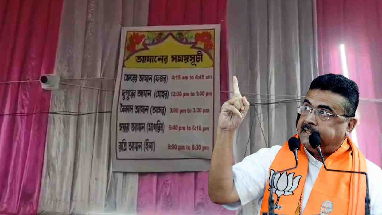 murshidabad farakka azan time table in puja mandap