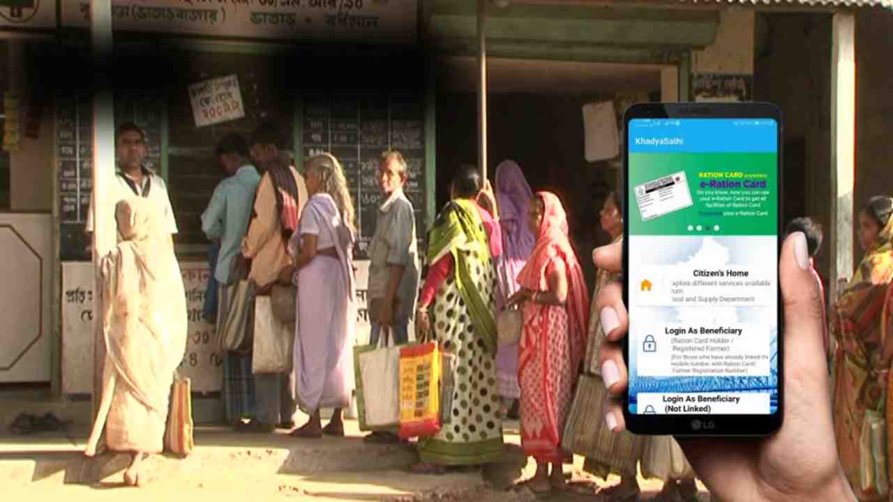 ration card online download