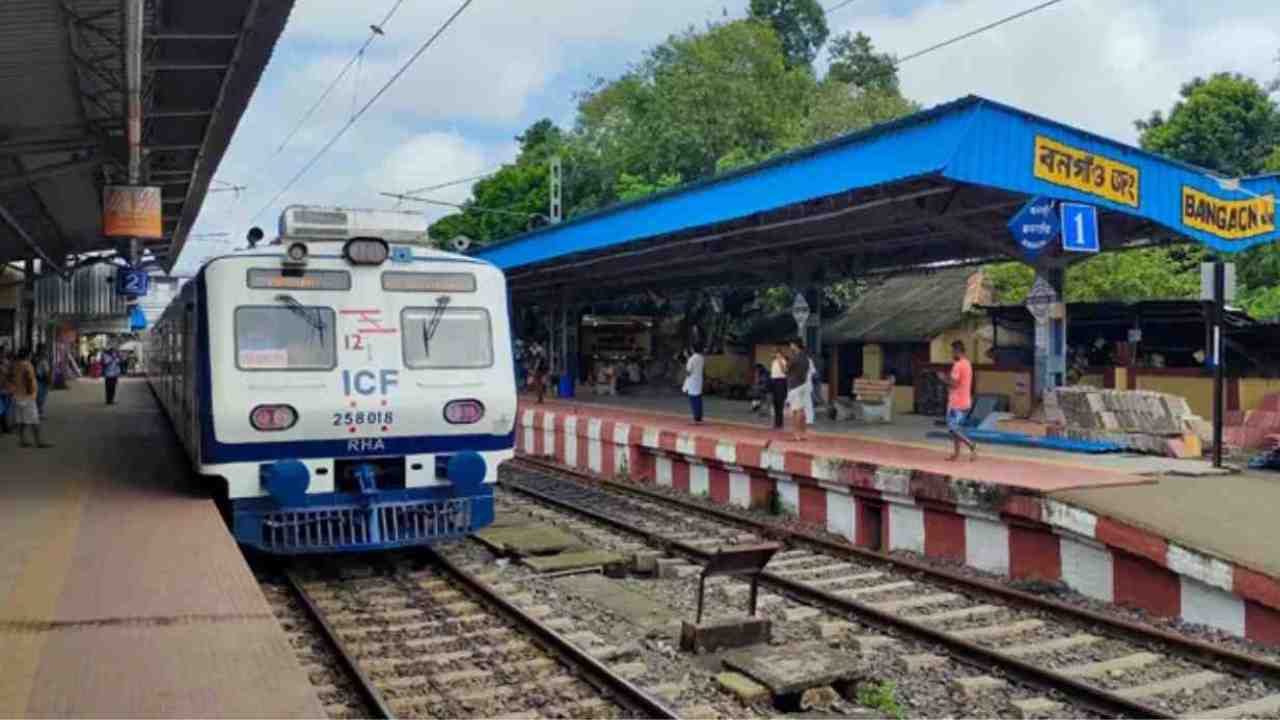 sealdah ac local