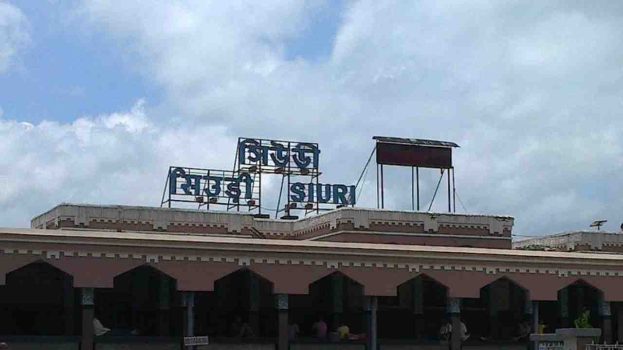 suri station birbhum