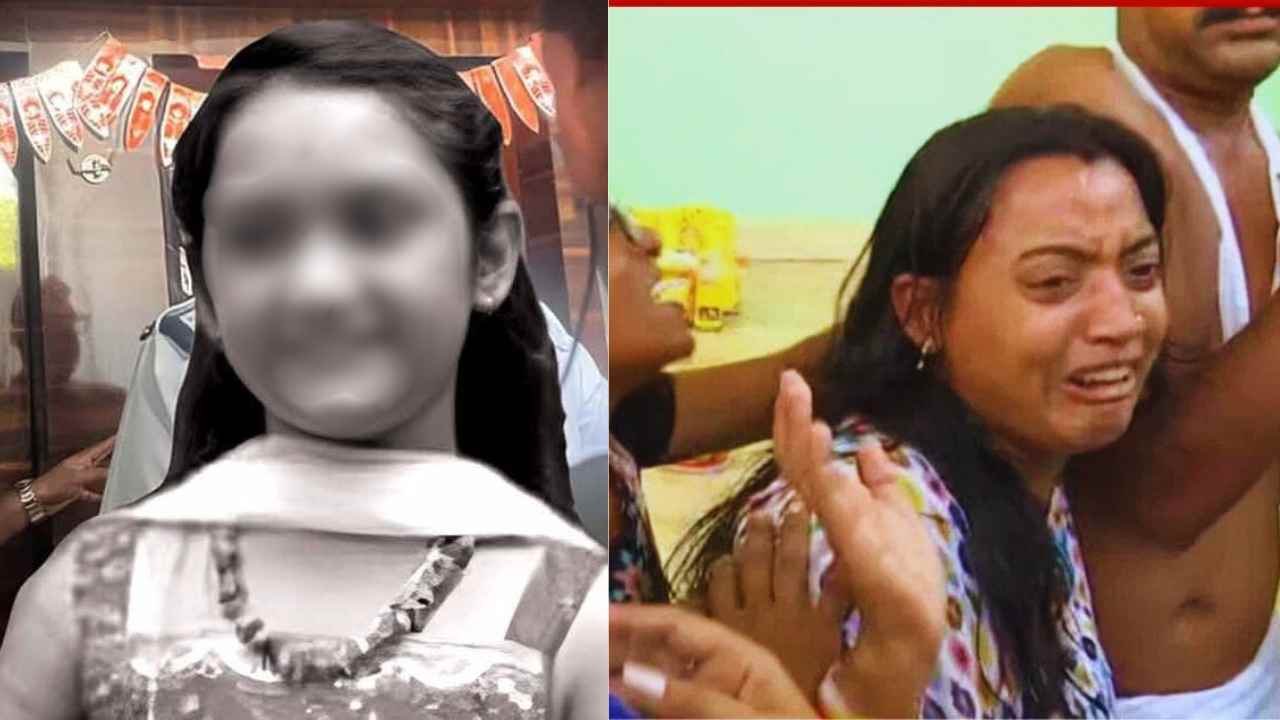 Alipore Mystery Death Case