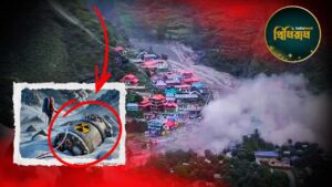 America Causes Flood In Uttarakhand