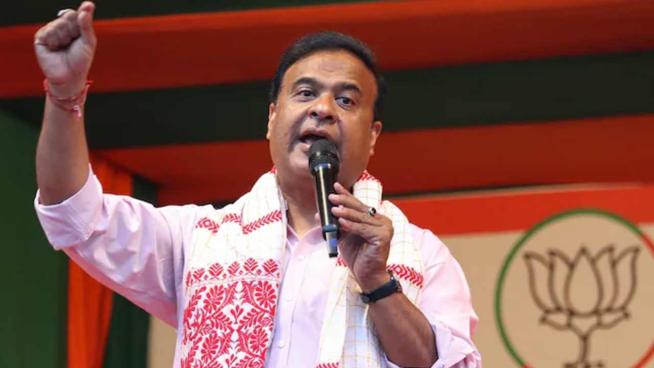 Assam Government