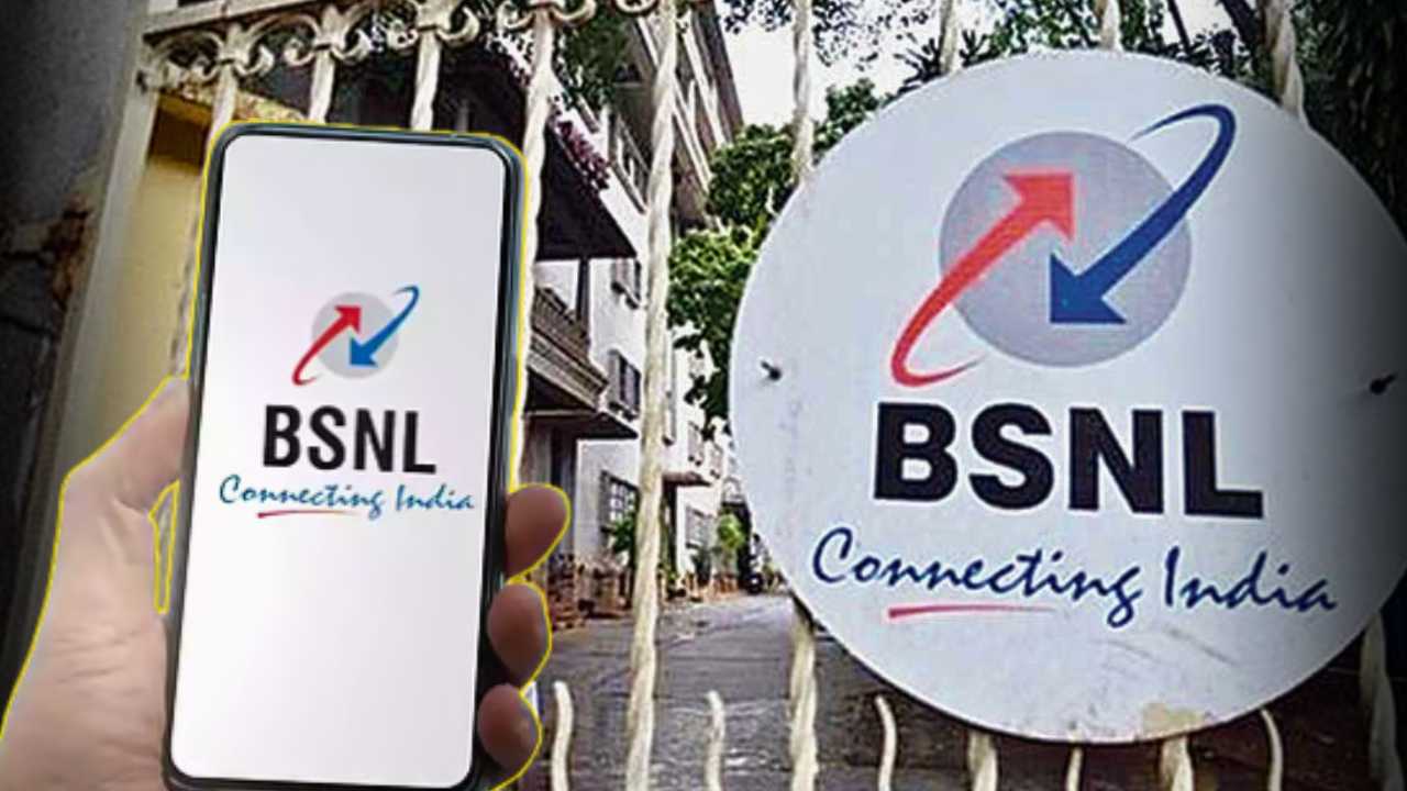 BSNL Recharge Plan