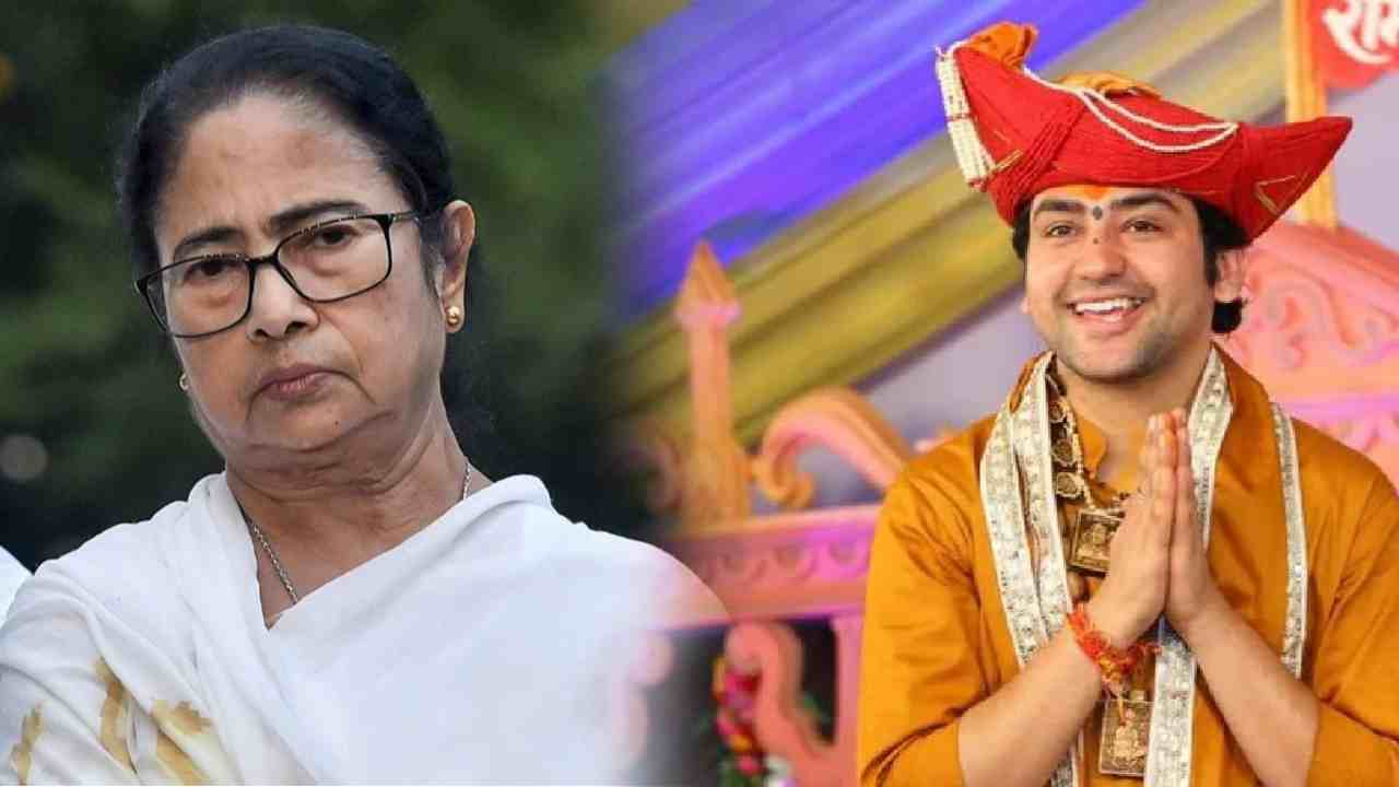Bageshwar Baba mamata banerjee