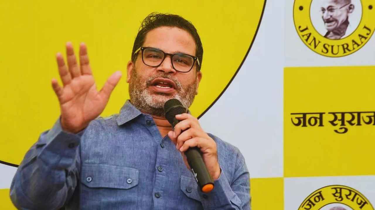 Bihar Assembly Election 2025