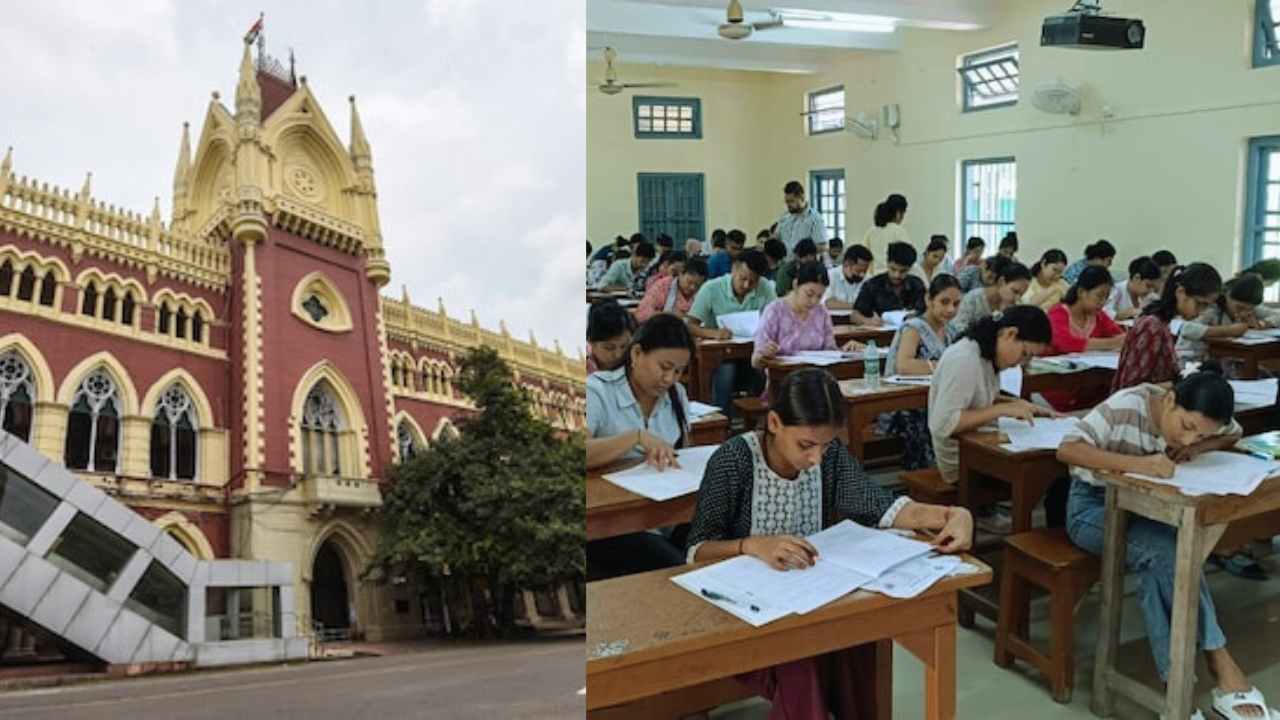 Calcutta High Court