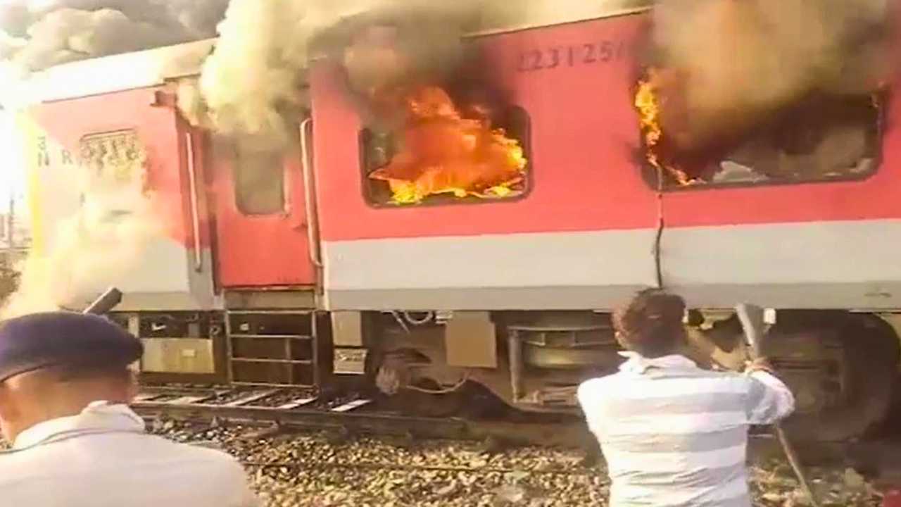 Garib Rath Train Fire