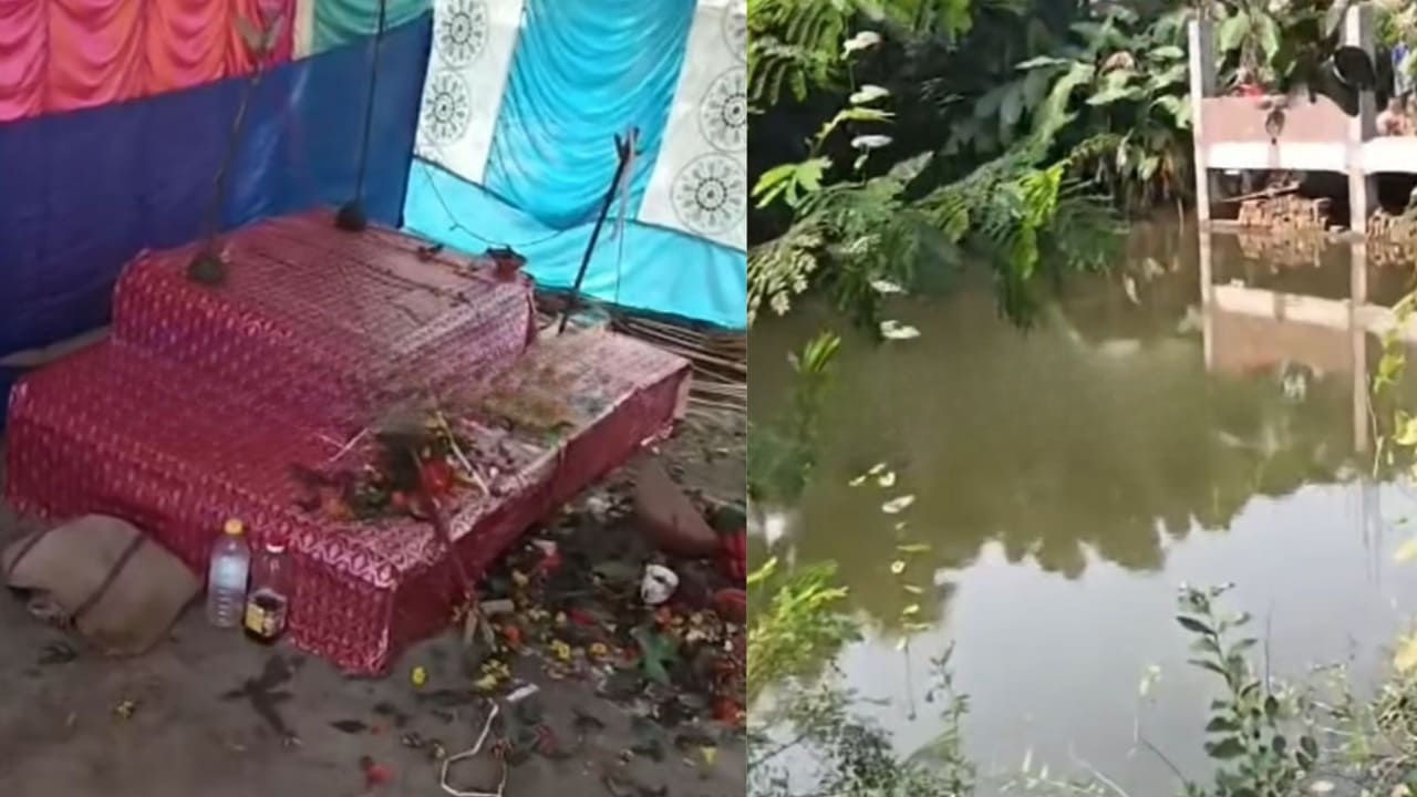 Ghatal